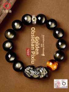 QINGXIANGTAI | Wealth Attraction Pixiu Gold Obsidian Mens Bracelet