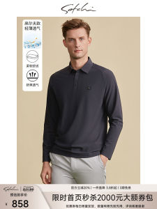 Satchi Mens Long Sleeve Polo Shirt Breathable Lightweight Outdoor Sports T-Shirt Business Casual Nylon Spandex Spring Autumn