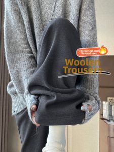 Thickened Fluffy Loose Trousers
