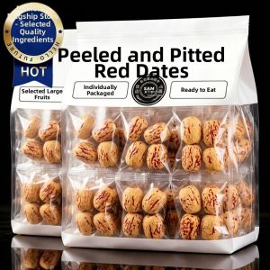 WENXIANGZAN | Pitted No-Core Dried Jujube