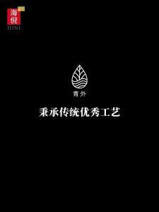 QINGWAI | Bánh Trung Thu Nhân Đậu Đỏ Cream và Ruốc Trứng Vàng Ít Đường