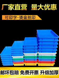 Thùng Nhựa Dày Hình Chữ Nhật Đựng Nước Pha Chế Dùng Trong Văn Phòng Đế Bồn Hoa Đựng Nước Dùng Trong Nhà Bếp