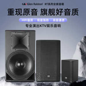 Glen Ralston Home Entertainment Outdoor Small Stage Performance 15 Inch Professional Speaker Bi-amp Compact Wooden Enclosure