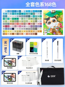 sta | Quick Drying Marking Pen for Art and Design Students