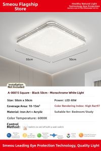 smeou | Modern Bright LED Bedroom Light