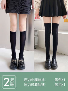 Womens Thin Pressure Leggings Summer Sport Socks Knee Support High Long Stockings Mid-Calf Compression Beauty Shaping Socks