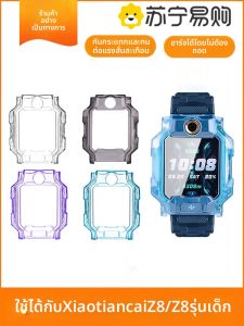 เคสป้องกันกระจกนิรภัยเต็มจอสำหรับนาฬิกา Z8 ของเด็ก เวอร์ชั่นเยาวชน ดูดซับแสงน้ำเงิน ทนทานต่อการระเบิด ปกป้องนาฬิกา