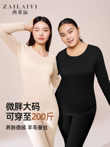 plus Size Womens Thermal Underwear Set Fleece Lined Thickened Heated Long Sleeve round Neck Single Layer Home Clothes