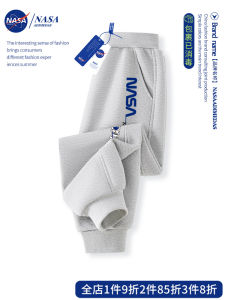 NASA Kids Sports Pants Thin Autumn Winter Casual Long Trousers for Boys Non-Fleece Elastic Waist Cotton Polyester Blend