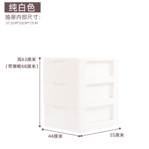 Iris Drawer Type Storage Cabinet Pulley Movable Storage Cabinet Children Baby Thick Wardrobe Plastic Finishing Cabinet