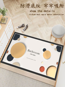 Water Absorbent Bathroom Mat Anti Slip Foot Pad Toilet Bath Tub Entrance Carpet Home Bathroom Silicon Dendroid Floor Rug