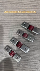 ล้อบานเลื่อน ล้อบานตู้ แบบมี ร่อง และ เรียบ มีสองขนาด ล้อ UIK80 UIK88