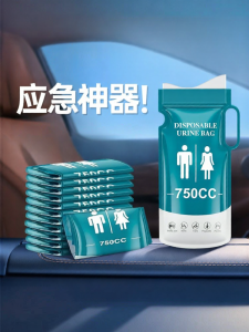 PINANCHUANG | Portable Urinal Bag for Men and Women Emergency Use