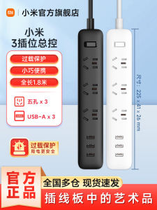 Xiaomi Power Strip Plug Board Socket Panel Porous USB Multi-Function Multi-Plug For Home Plug Converter