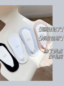 Womens Ankle Socks Pure Cotton Summer Thin White Socks Super Low Cut Internet Celebrity Invisible Socks Non Slip Tight Pumps Socks