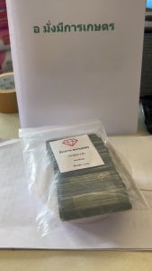 ลิ้นยางพารา ขนาด 3 นิ้ว ชนิด (หนาพิเศษ) ขนาด 1 กก. ตราเพชร