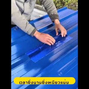 เทปกาวกันน้ำทนทาน 3 มม. ปิดกันรั่ว ทนทาน 5 เมตร สำหรับหลังคารั่วซึม พร้อมกาวอุดรอยรั่ว