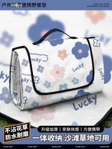 Thickened Waterproof Picnic Mat Portable Outdoor Camping Ultrasonic Moisture Proof Pad Grass Seat Cushion Spring Outing Mat