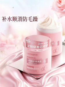 Lucenbase | Repairing Keratin Smoothing Nutritive Hair Mask