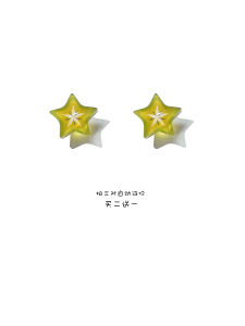 S925 Silver Needle Star Fruit Yamato Earrings Womens Spring Summer Fresh Simple Cool Style Student Ear Clips Fashion Jewelry
