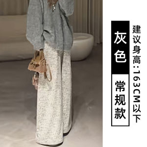 Grey High Waist Wide Leg Casual Pants Womens Autumn 2025 New Small Size Slimming Rice Noodle Pants Checkered Pattern