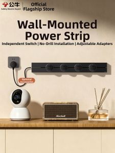 Bull | Wall Mounted No-drilling Multi-functional Power Strip