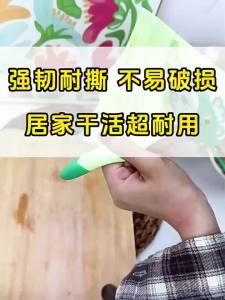 HANSHILIUJIA | Durable Thickened Latex Cleaning Gloves for Home Use
