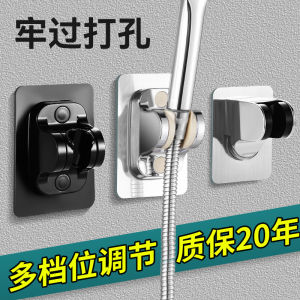 Universal Shower Head Holder Adjustable Suction Cup Shower Sprinkler Fixed Base Bracket No Drilling Required Shower Accessory
