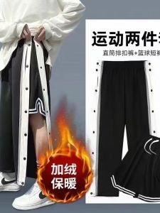 Mens Basketball Training Loose Fleece Lined Straight Leg Casual Pants Full Zipper Sides Autumn Winter Sportswear