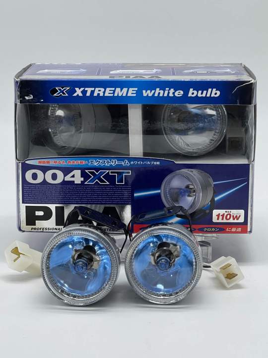 ไฟสปอร์ตไลท์ PIAA ระบบหลอดไฮโดรเจนสีขาว สว่างคมชัด แสงสีสวยงาม Made in ...