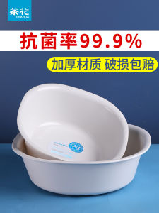 Bồn Rửa Mặt Bằng Nhựa Dày Kháng Khuẩn Cho Phòng Tắm Gia Đình Bồn Rửa Mặt Nhỏ Cho Trẻ Em Và Sơ Sinh Bồn Rửa Mặt Hình Hoa Trà