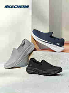 Skechers | Easy Slip-On Mens Breathable Lightweight Comfortable Durable Casual Shoes