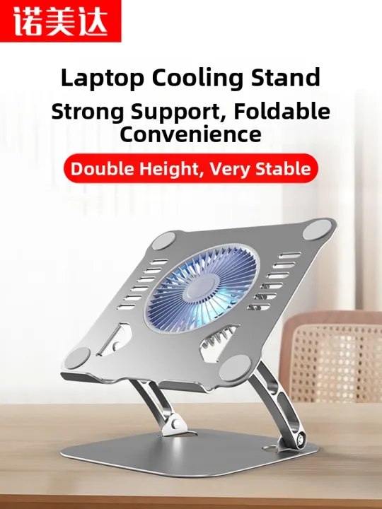 NUOMEIDA | Adjustable Folding Laptop Stand with Cooling Fan HZ22