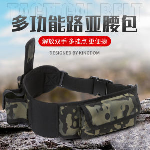 Multifunctional Lure Belt Lure Waist Bag Tactical Belt Cycling Belt Fishing Bag Fishing Portable Lure Bag