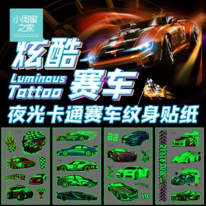 New Waterproof Anti-Sweat Cool Racing Motorcycle Boy Glow-in-the-Dark Tattoo Stickers Night Luminous Party Stickers