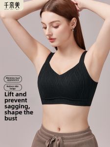 QIANNAIMEI | Slimming Large Chest Bra Full Cup Underwear