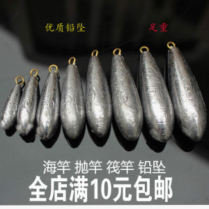 Mặt Dây Chuyền Chì Mặt Dây Chuyền Thiếc Mặt Dây Chuyền Chì Hình Giọt Nước Câu Cá Có Vòng Cần Câu 30 Cần Câu Cần Câu Cá Cần Câu Cá Cần Câu Cá Dụng Cụ Câu Cá