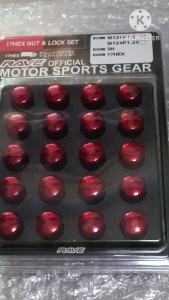 น็อตล้อ น๊อตล้อรถยนต์ น๊อตล้อเหล็ก เกลียว1.5 เบอร์ 17 งานดีมีคุณภาพ ใส่ได้กับล้อรถทุกรุ่น