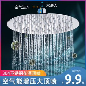 Pressure Boosting Shower Head Large Bathroom Bathing Set Single Head Lotus Head Rainfall Showerhead for Bath Room