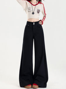 Quần Jeans Denim Ống Loe Ống Rộng Màu Đen Cạp Cao Quần Dài Dài Đến Sàn Cho Nữ Mùa Hè 2025 Quần Jeans Denim Thường Ngày