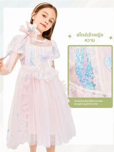 Mark Fairwhale | Girl Glitter Sheer Dress Short Sleeves
