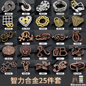 Puzzle Childrens Educational Toys Unlocking Ring Removal Golden Cicada Shell Intelligence Ten Levels Horse Hoof Buckle Toy