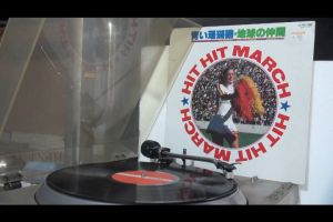 1 แผ่นเสียง 12นิ้ว n36 MARCH แผ่นญี่ปุ่นVG++ริ้วรอยบาง เสียงรบกวนน้อยนิดไม่มีรอยลึก แผ่นล้างทำความสะอาดแล้ว ปกVG++มีตำหนิขอบนิดหน่อย