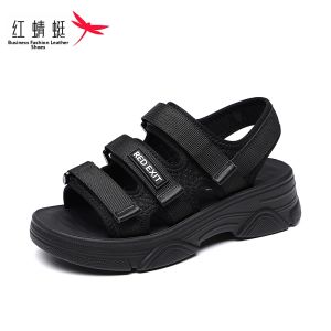 Reddragonfly | Non-slip Height-increasing Comfort Sandals