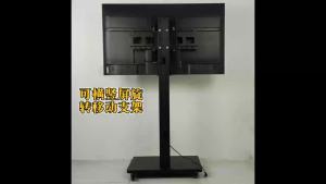 TV Stand With Wheels Floor Type TV Rack With Wheels LCD Floor Bracket Horizontal and Vertical Screen Rotating Switching Frame 电视支架
