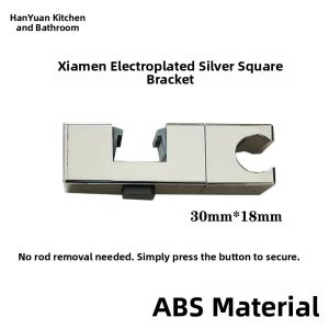 Square Adjustable Shower Head Bracket
