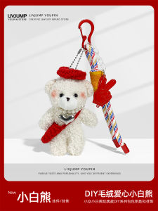 Cute Bear Pink Crossbody Bag Toy Keychain Girls Heart Delicate Plush Doll Bookbag Key Ring Hanging Decoration