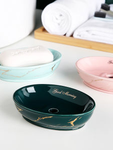 กล่องใส่สบู่เซรามิกสไตล์นอร์ดิก กล่องใส่สบู่สำหรับใช้ในบ้านและโรงแรม กล่องใส่สบู่ขนาดเล็ก กล่องใส่สบู่แบบระบายอากาศได้ดี