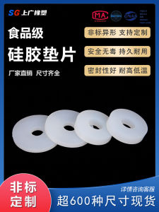 Food Grade Silicone Seal Ring Waterproof Shock Absorption High Temperature Resistant Non Standard Size Available Fixed Sealing