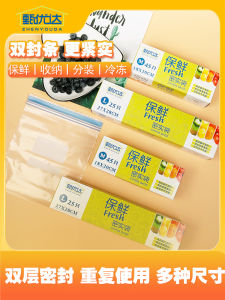 ถุงห่ออาหาร Zhenyuda สำหรับเนื้อสัตว์อบแห้ง แฮม ไส้กรอก ถุงห่อมันสำปะหลัง ถุงห่อมันสำปะหลัง สำหรับตู้เย็น ถุงห่อลูกกวาด ถุงห่อลูกกวาด PE